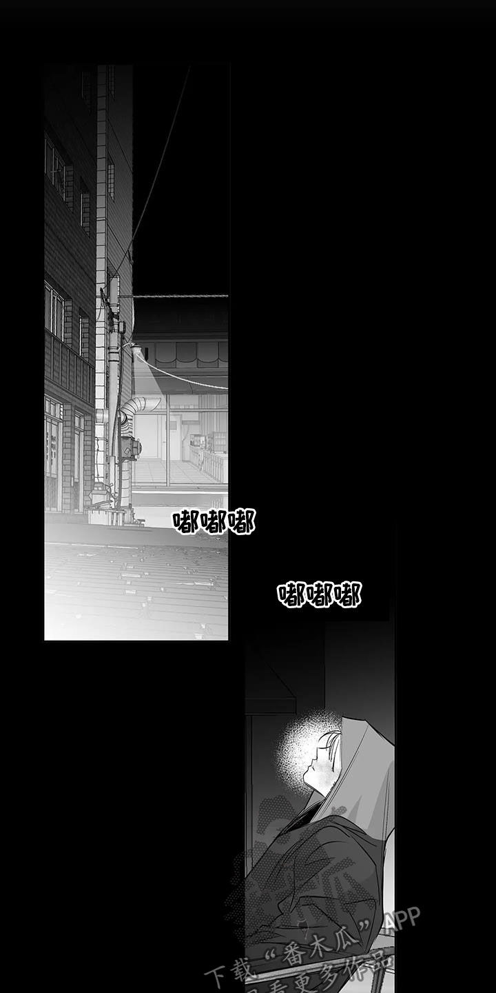 拳击手漫画,第154话2图