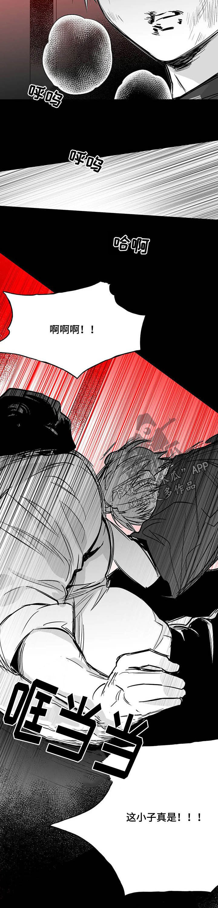拳击手漫画,第136话1图