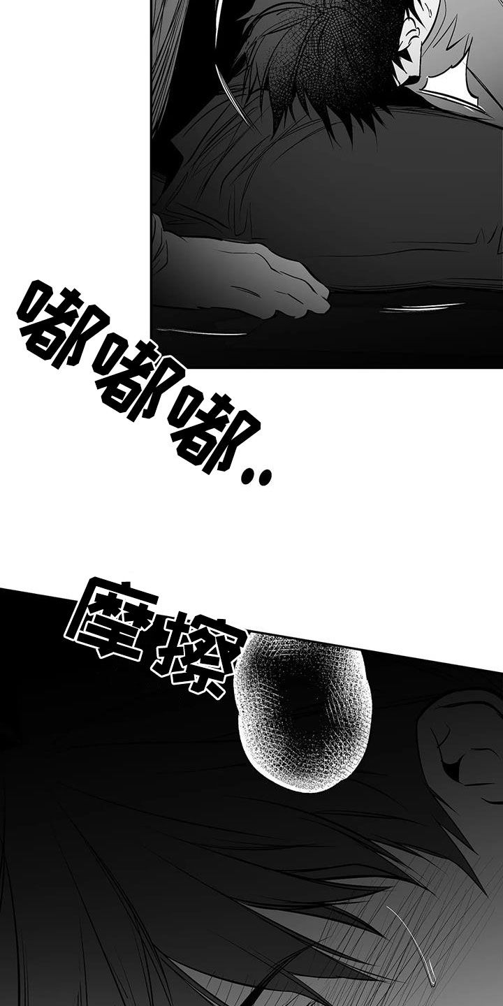 拳击手漫画,第185话2图