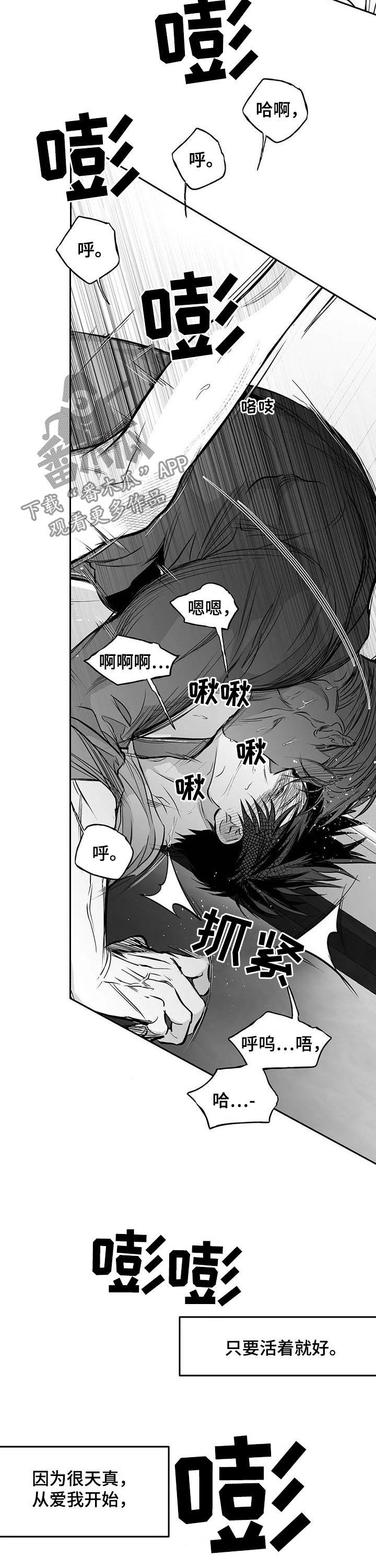拳击手漫画,第139话2图