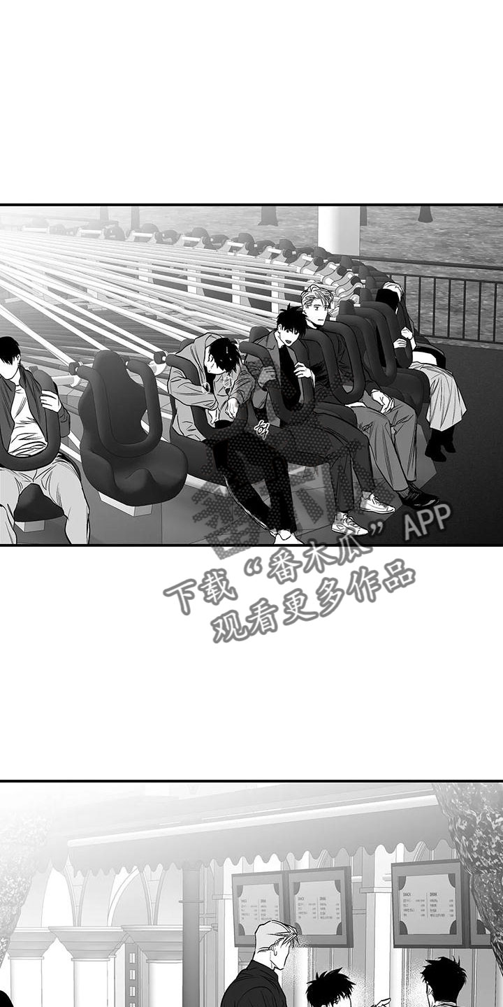 拳击手漫画,第204话1图