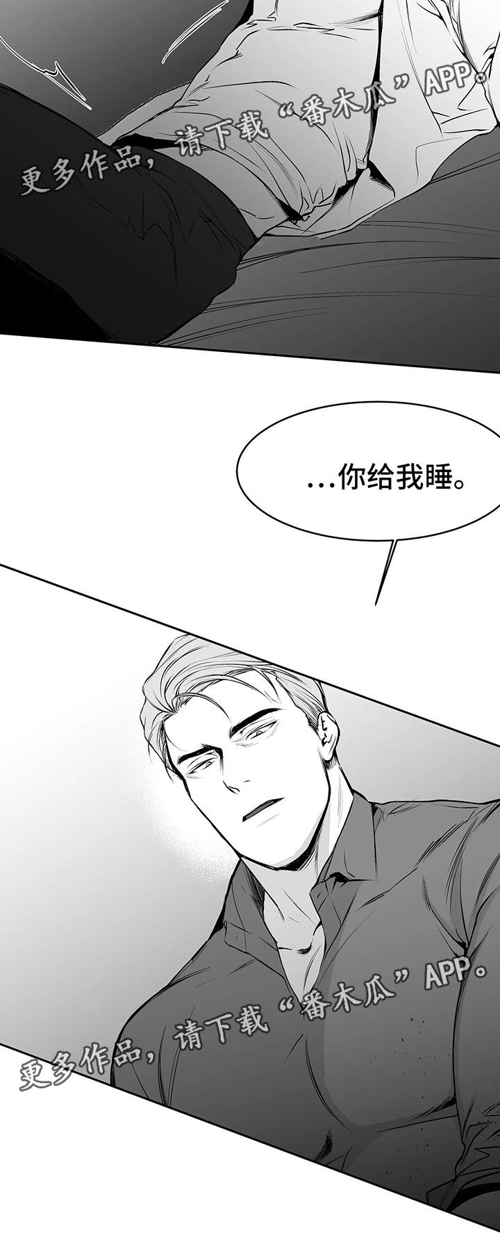 拳击手漫画,第36话1图