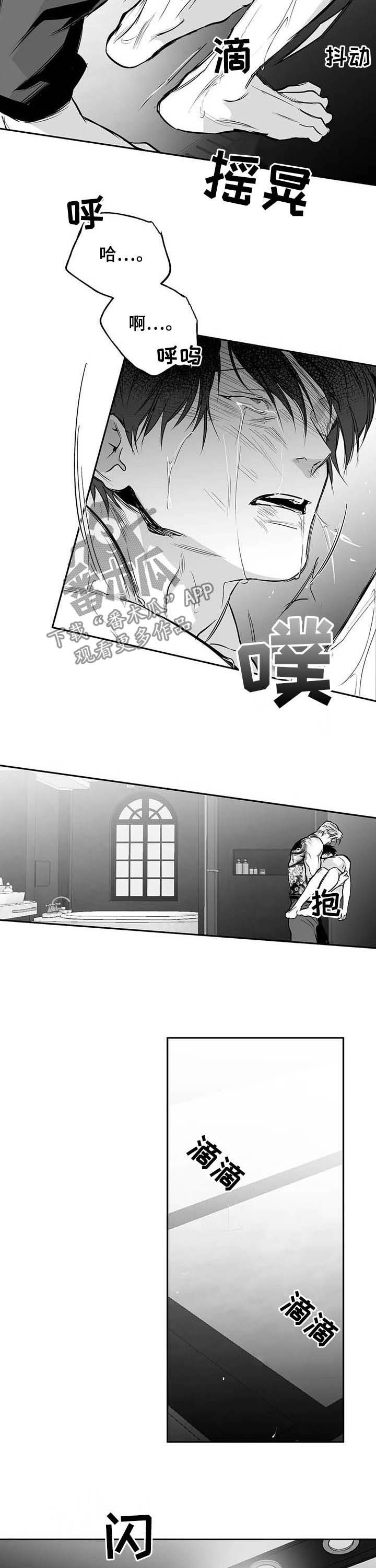 拳击手漫画,第134话2图