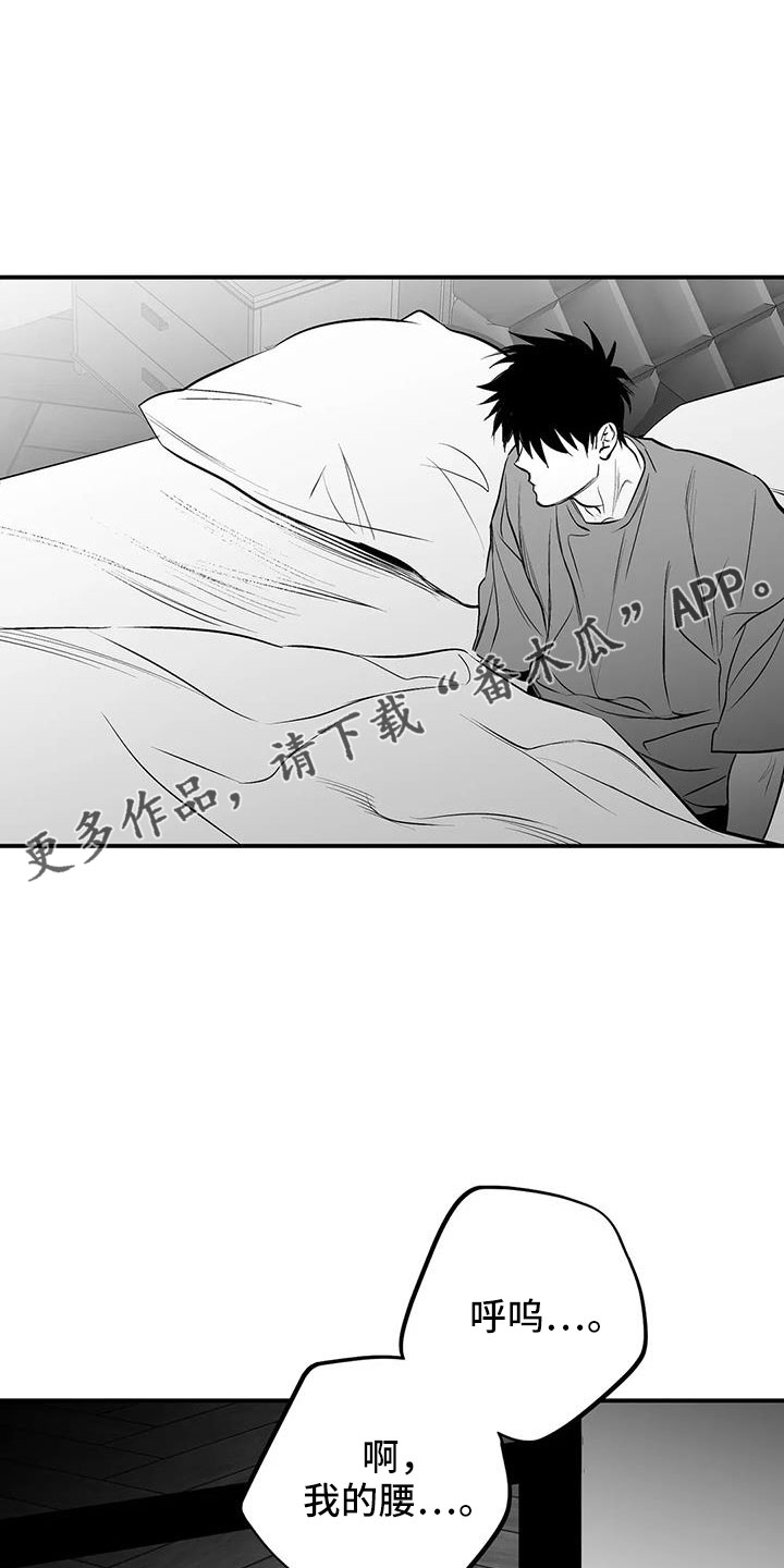 拳击手漫画,第209话2图