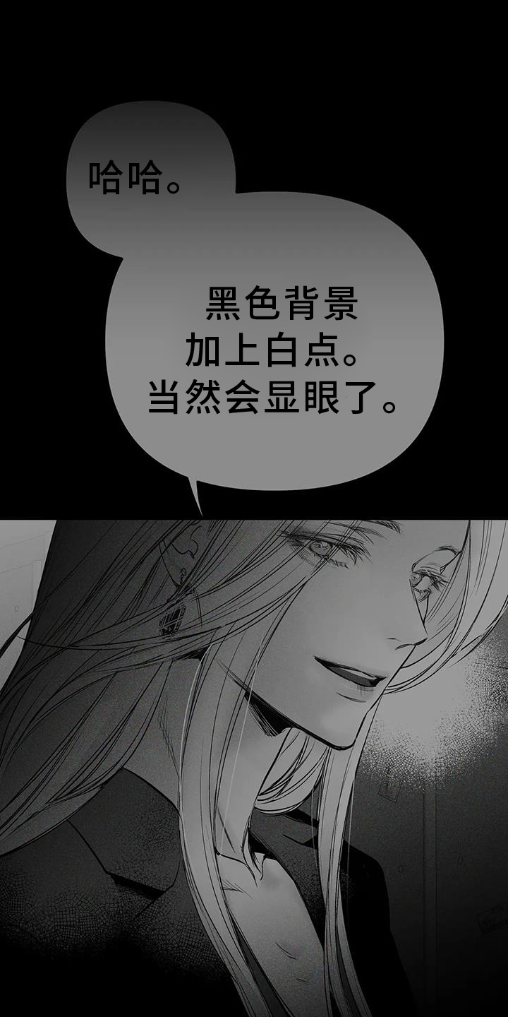 拳击手漫画,第233话1图