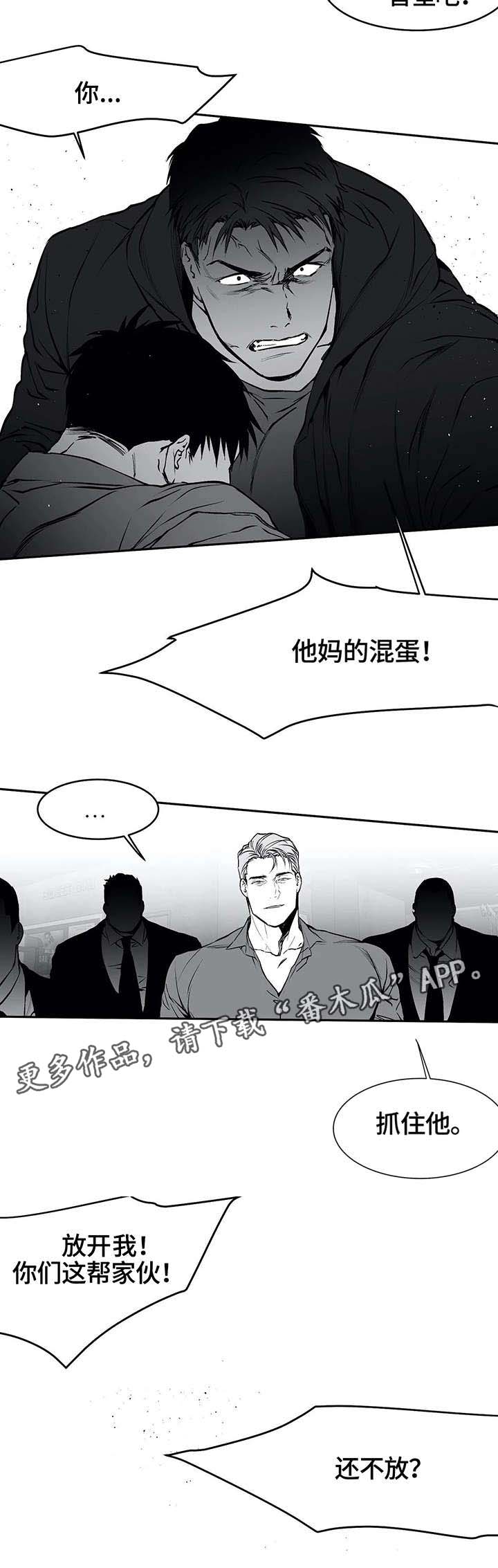 拳击手漫画,第32话1图