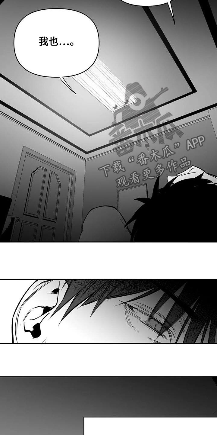 拳击手漫画,第170话1图