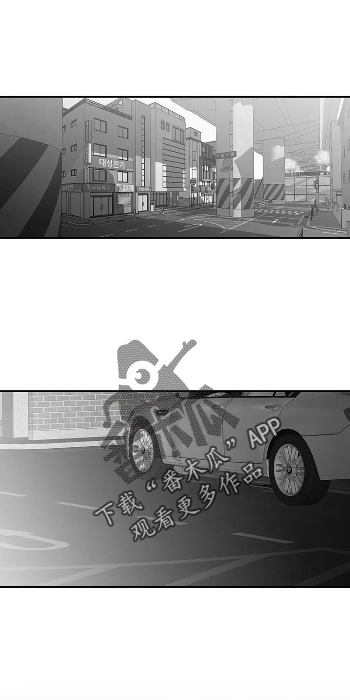 拳击手漫画,第212话2图