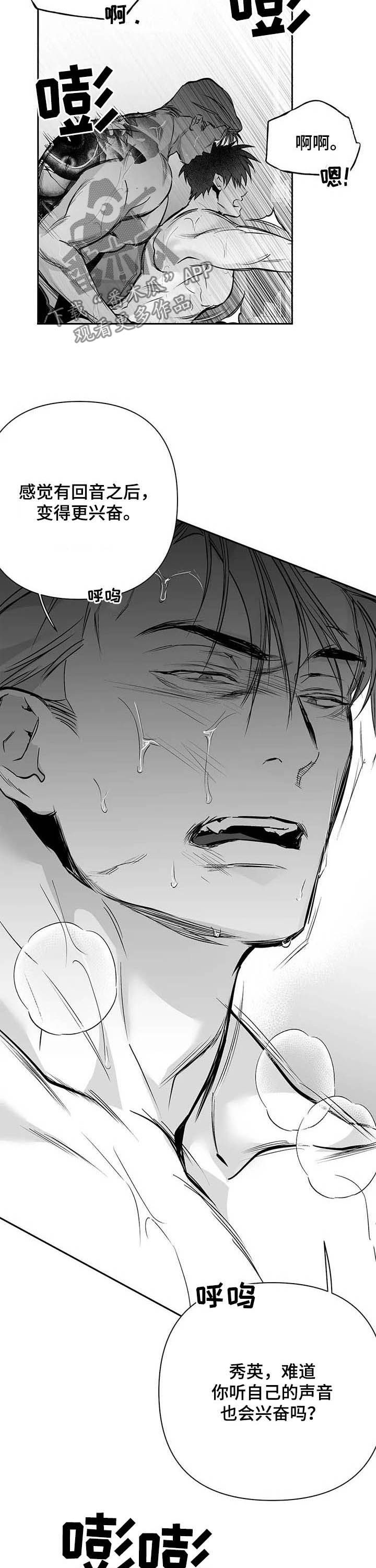 拳击手漫画,第134话2图