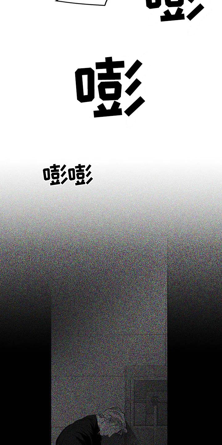 拳击手漫画,第160话1图