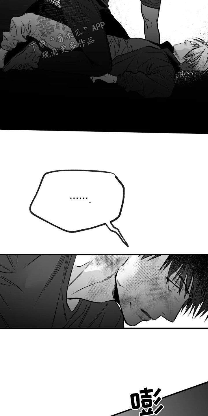 拳击手漫画,第254话2图