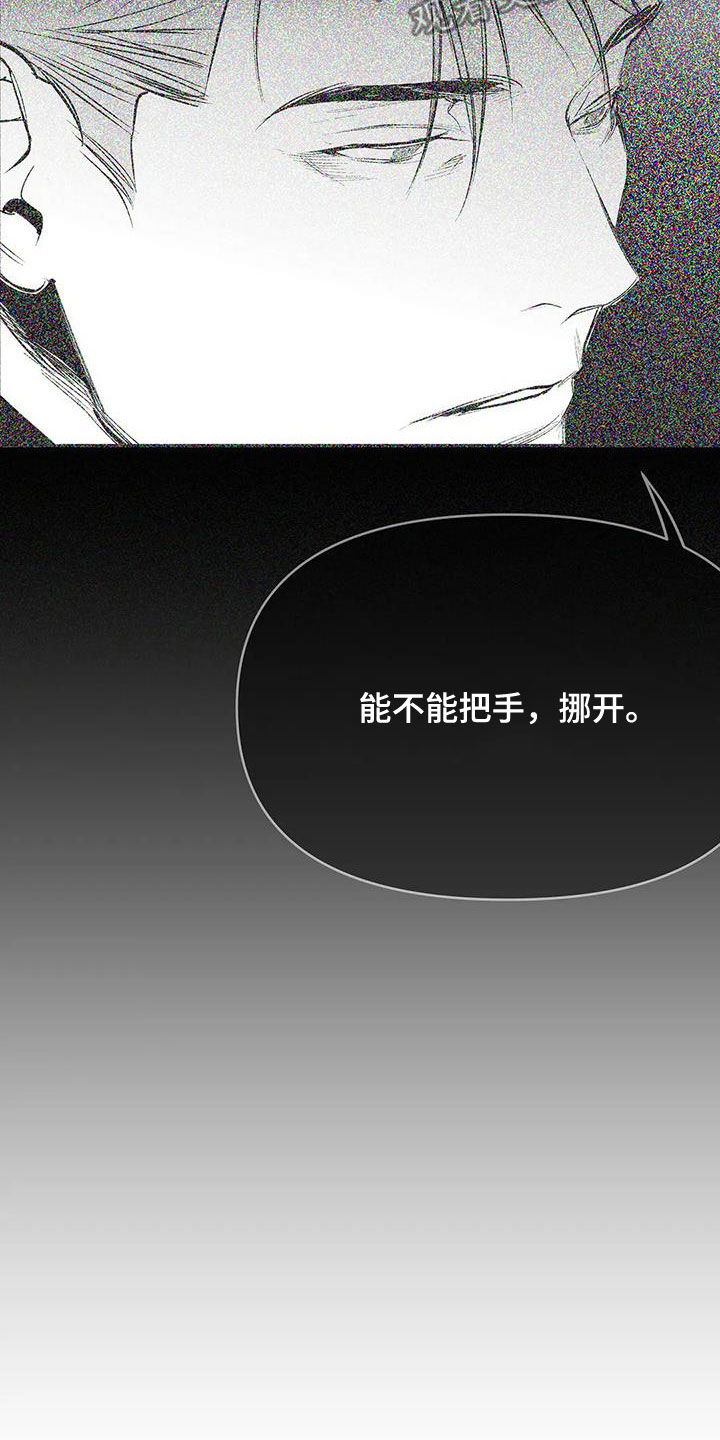 拳击手漫画,第170话1图