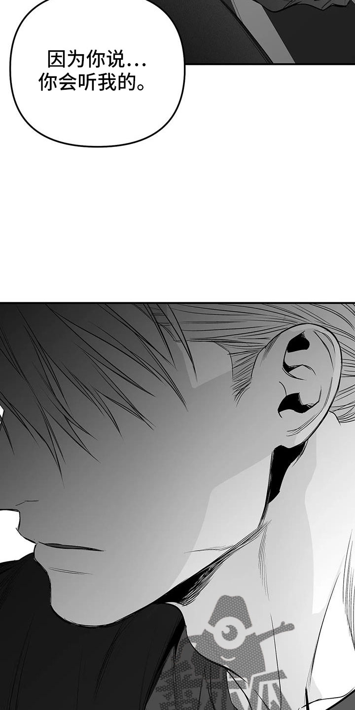 拳击手漫画,第211话2图