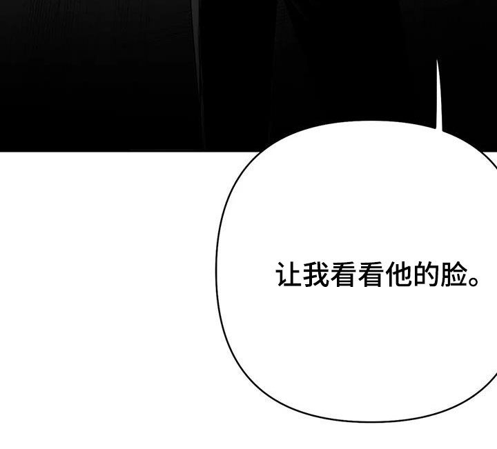 拳击手漫画,第180话2图
