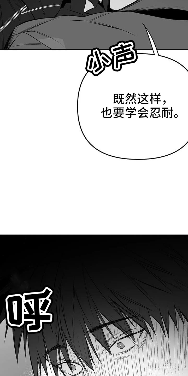 拳击手漫画,第206话2图