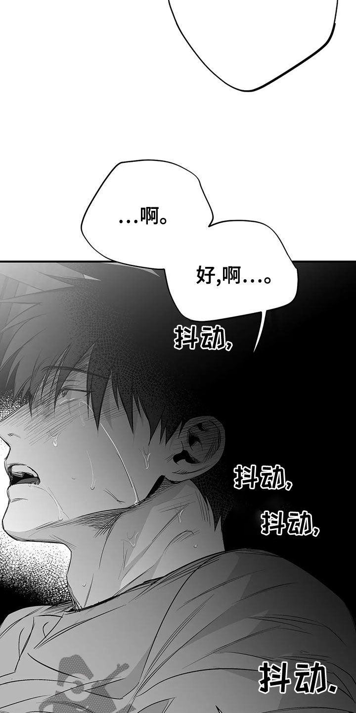 拳击手漫画,第190话2图