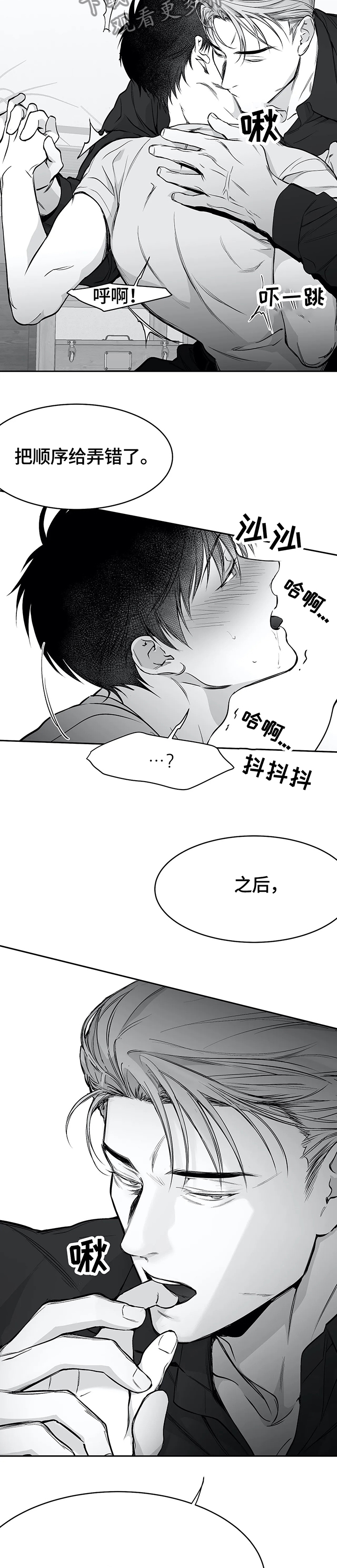 拳击手漫画,第55话2图