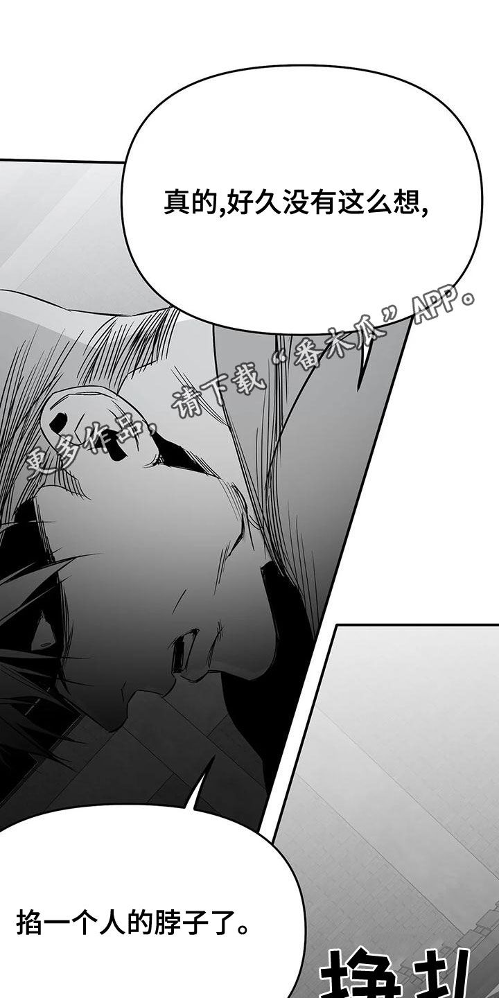 拳击手漫画,第194话1图