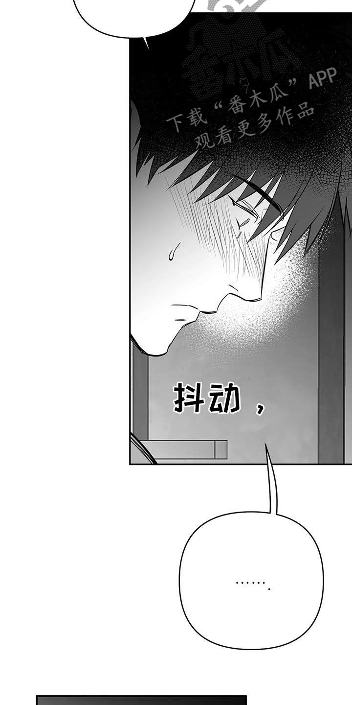 拳击手漫画,第182话2图