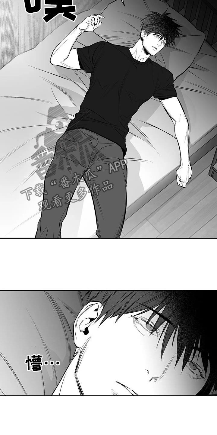 拳击手漫画,第170话1图