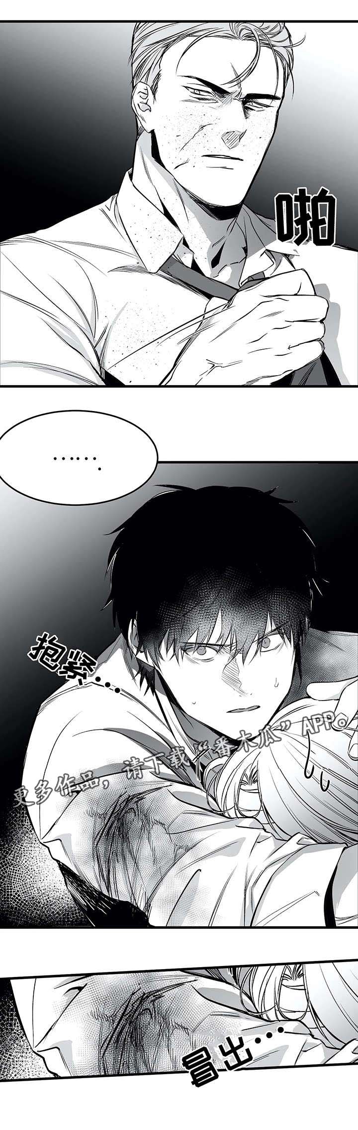 拳击手漫画,第15话2图