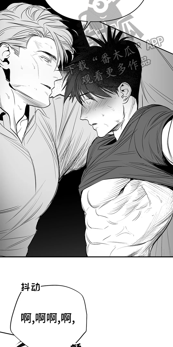 拳击手漫画,第188话1图