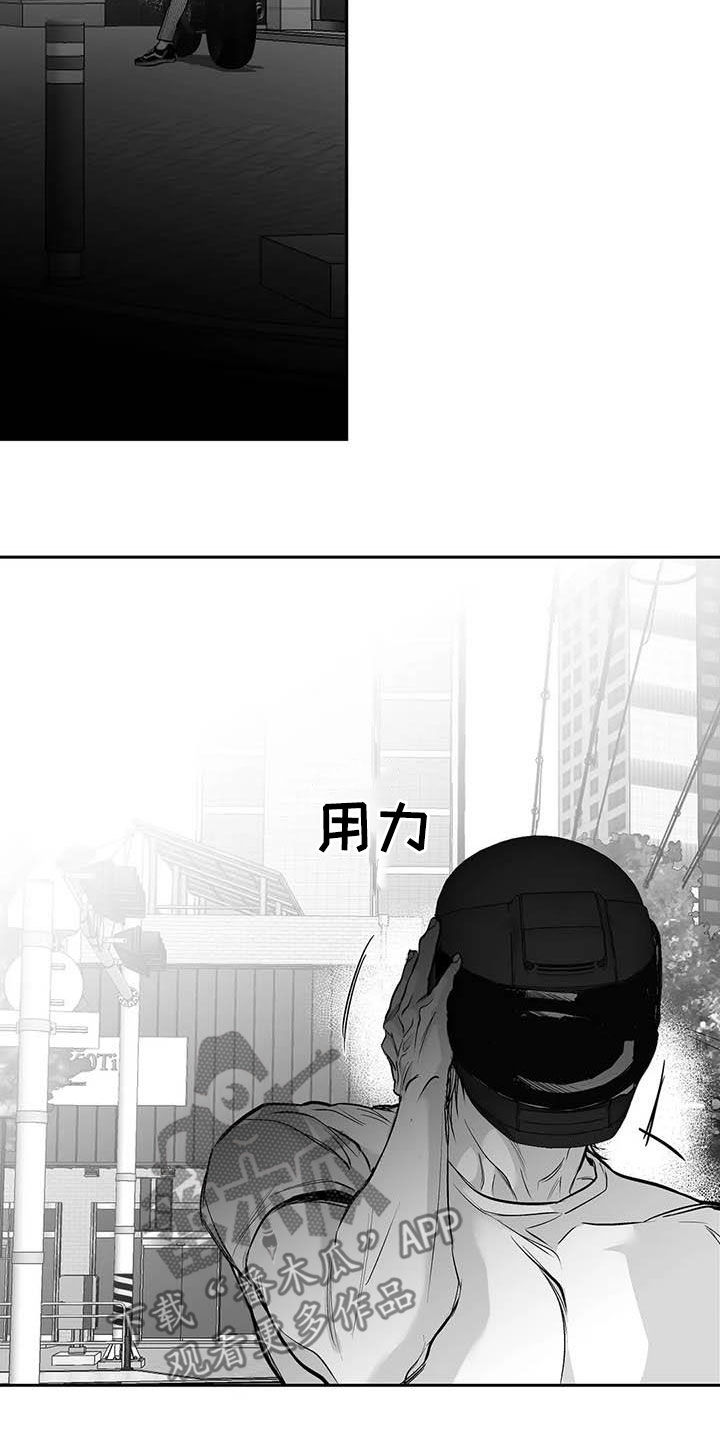 拳击手漫画,第161话2图