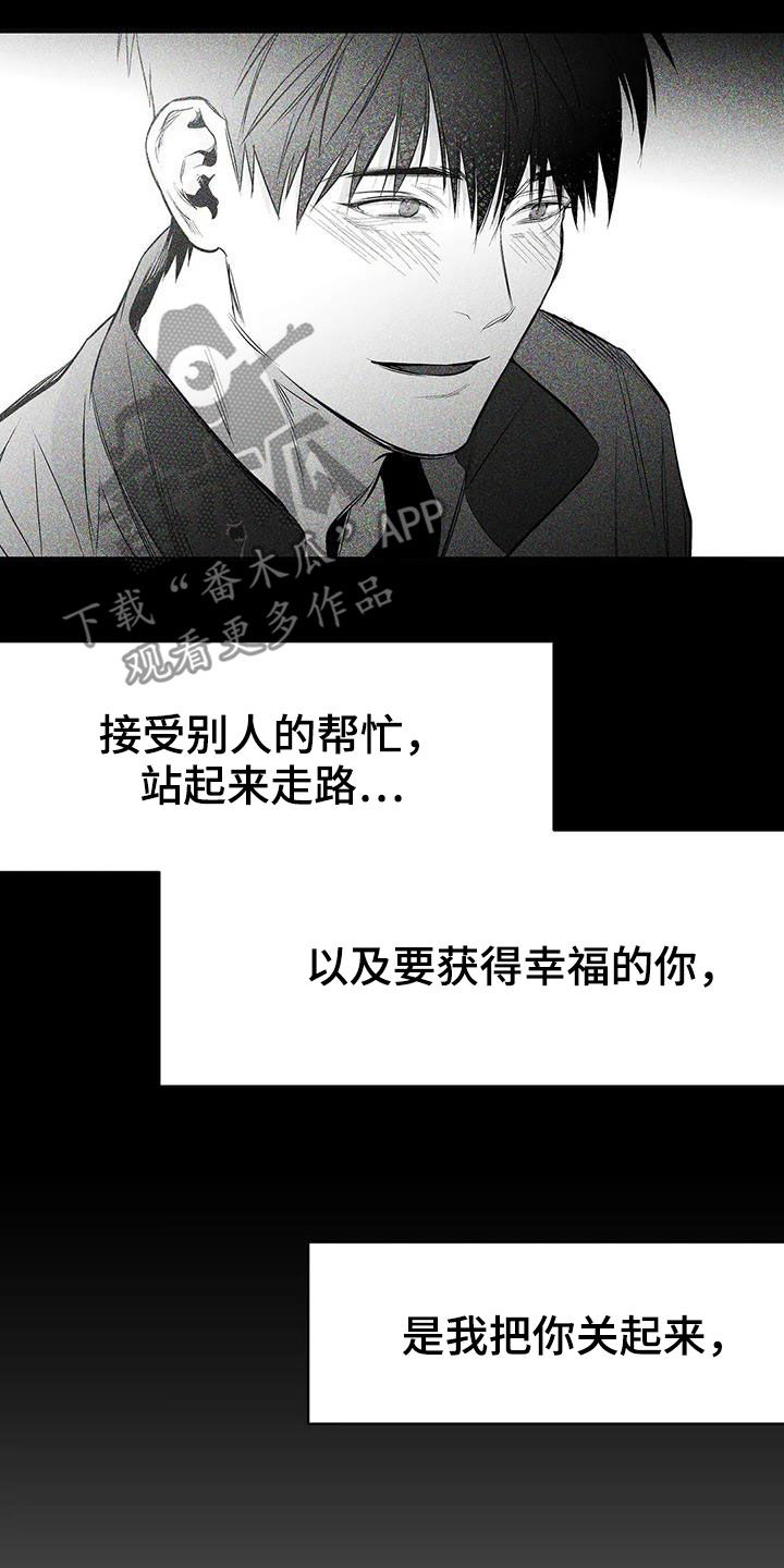 拳击手漫画,第180话2图