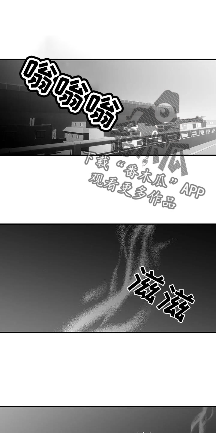 拳击手漫画,第220话1图