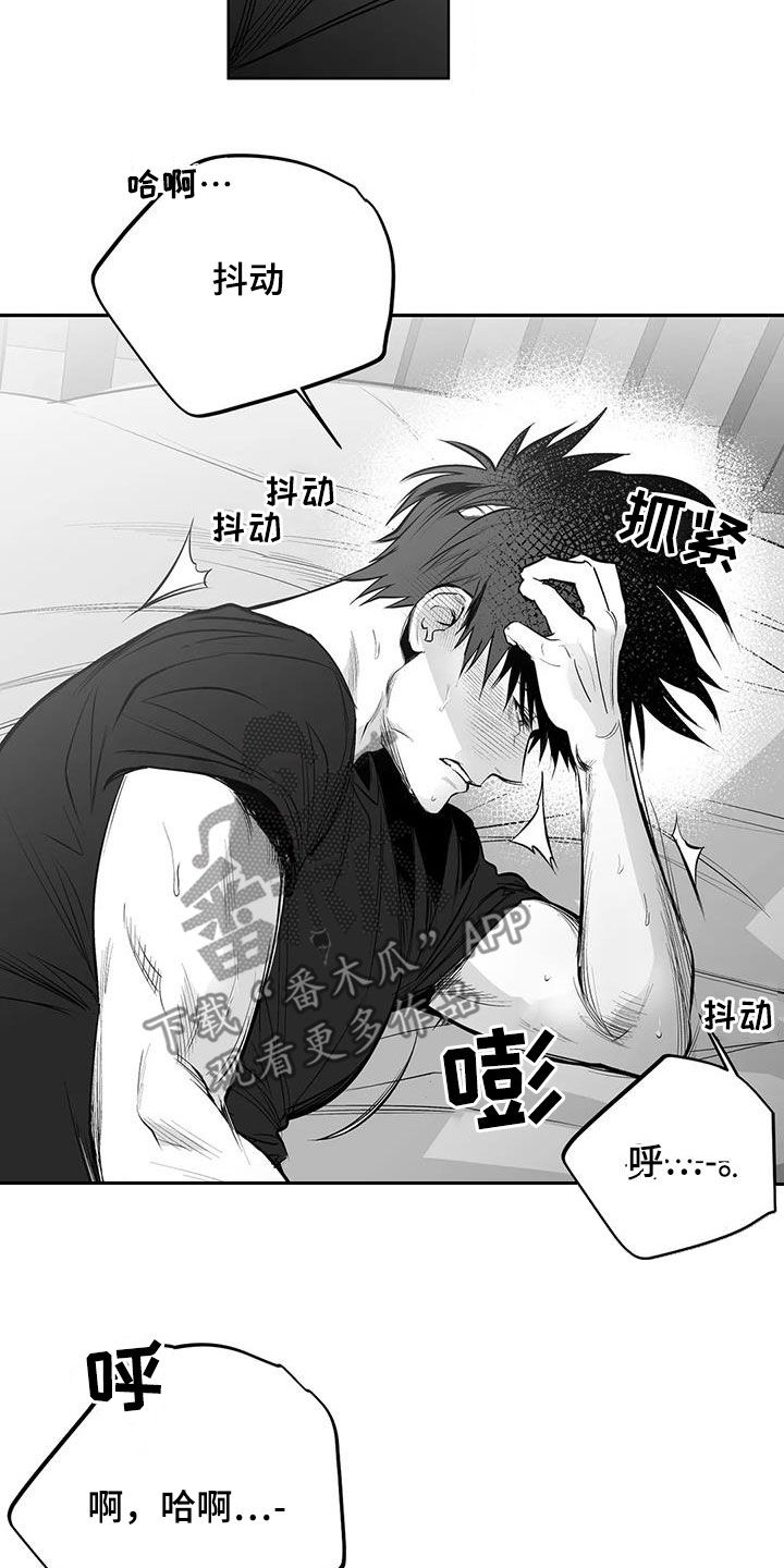 拳击手漫画,第171话2图