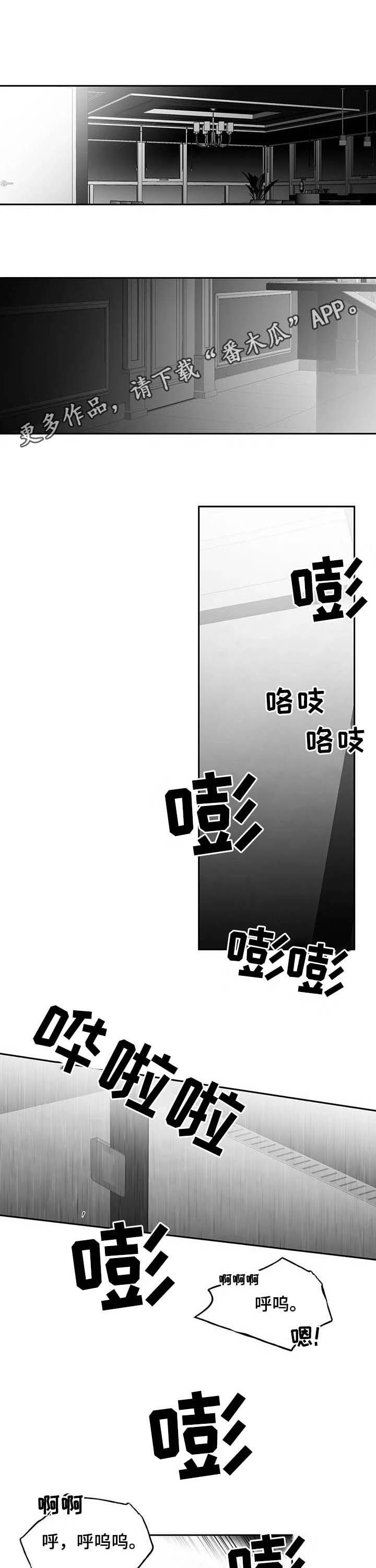 拳击手漫画,第134话1图