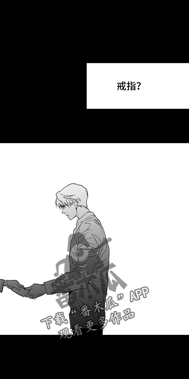 拳击手漫画,第217话1图