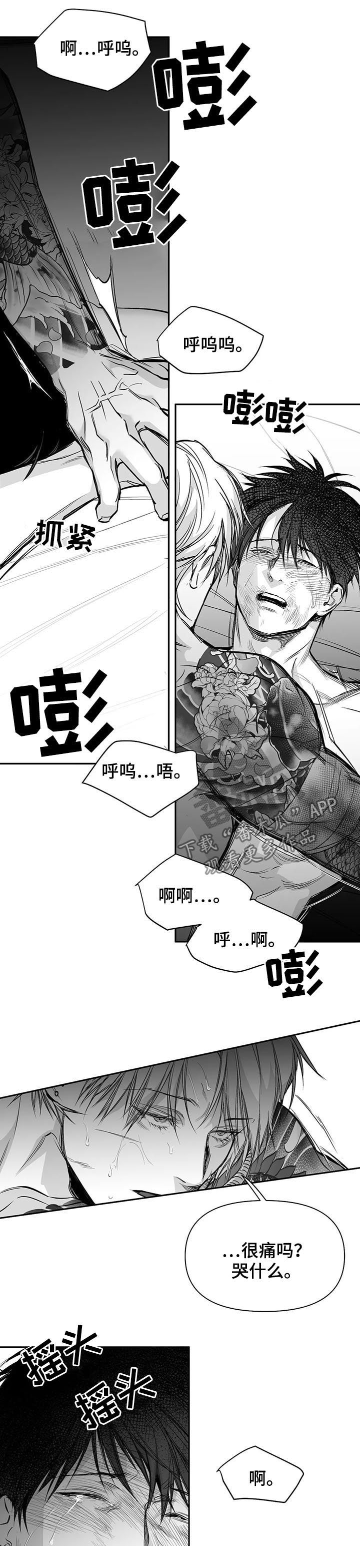 拳击手漫画,第122话2图