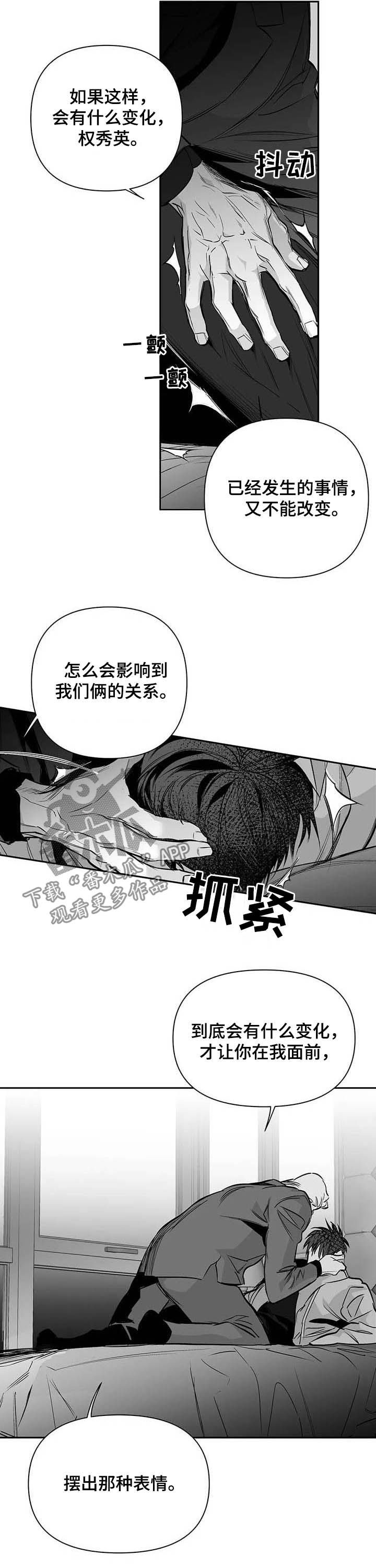 拳击手漫画,第131话1图