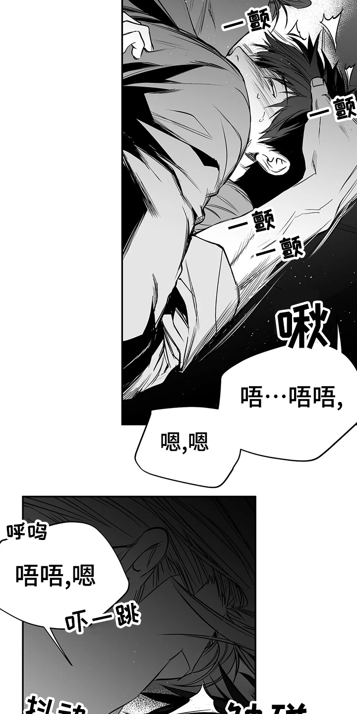 拳击手漫画,第187话2图