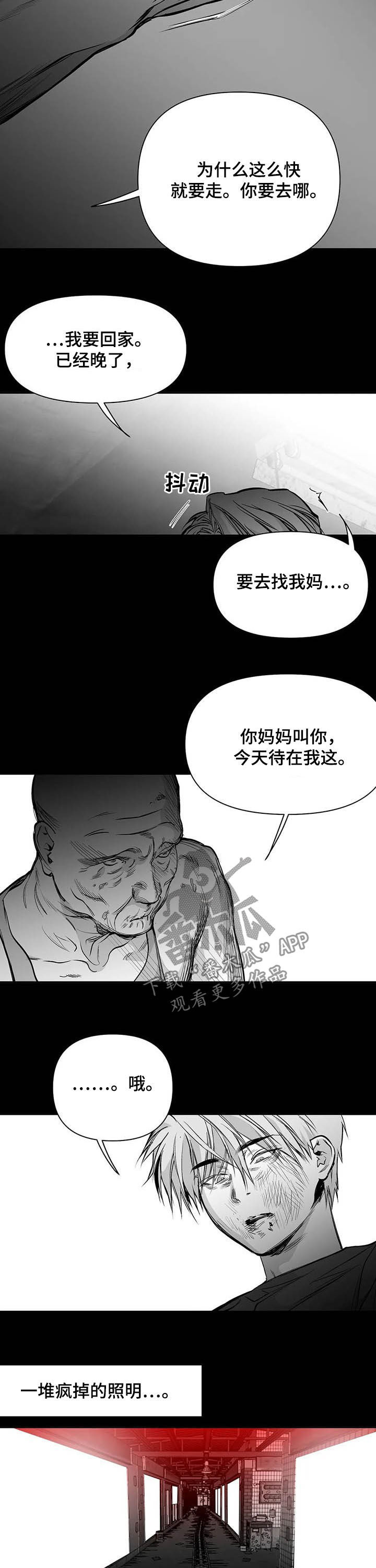 拳击手漫画,第135话1图