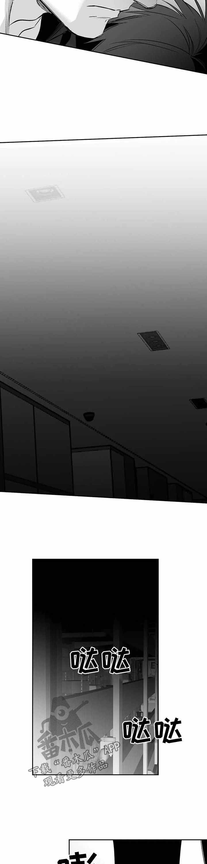 拳击手漫画,第144话1图