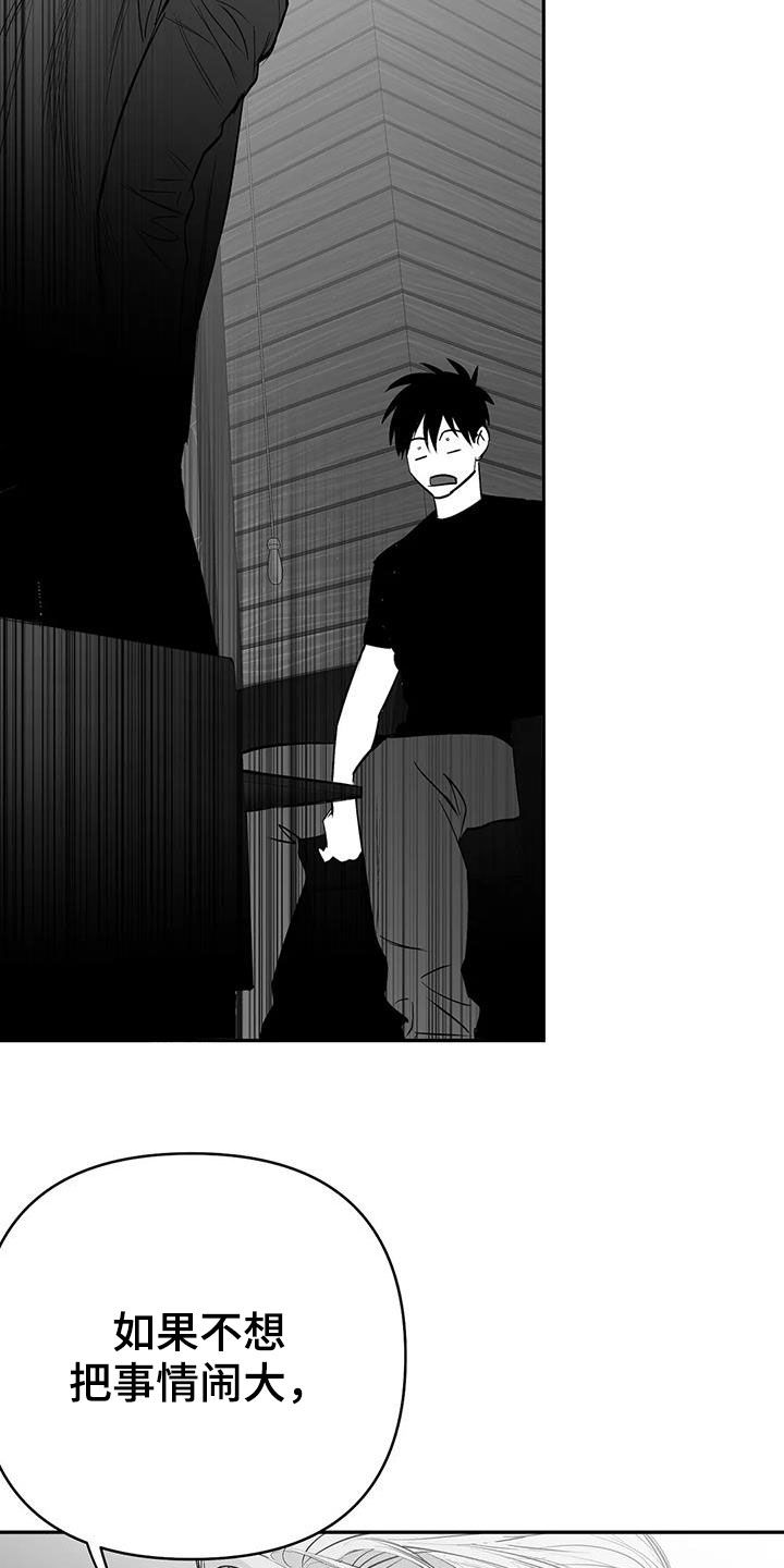 拳击手漫画,第176话1图