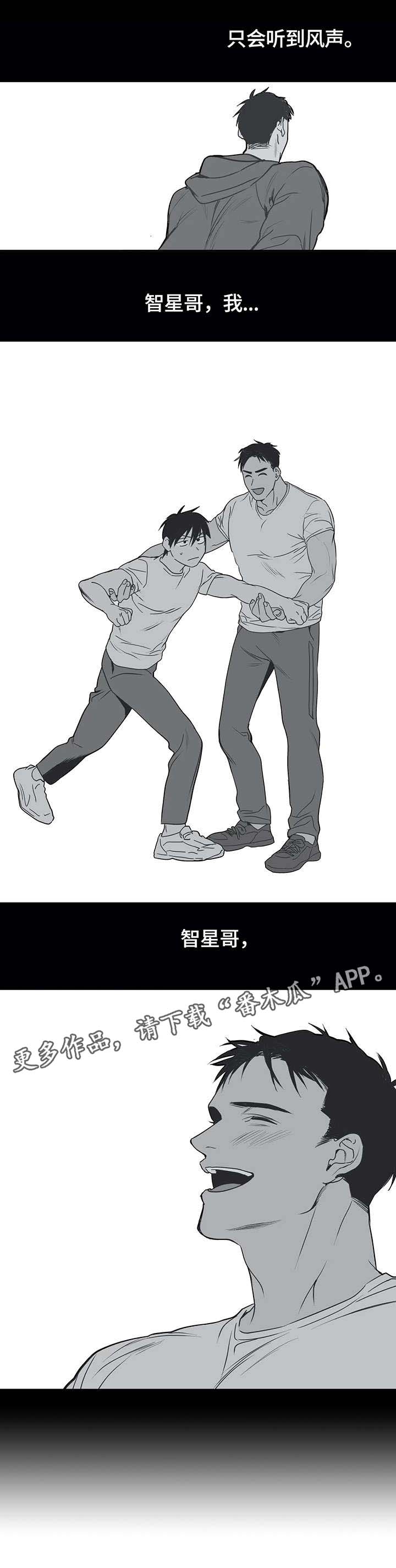 拳击手漫画,第7话2图