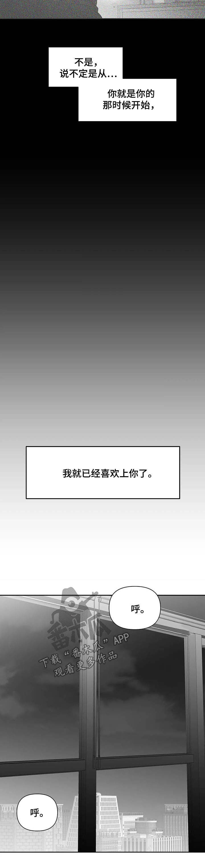 拳击手漫画,第142话1图