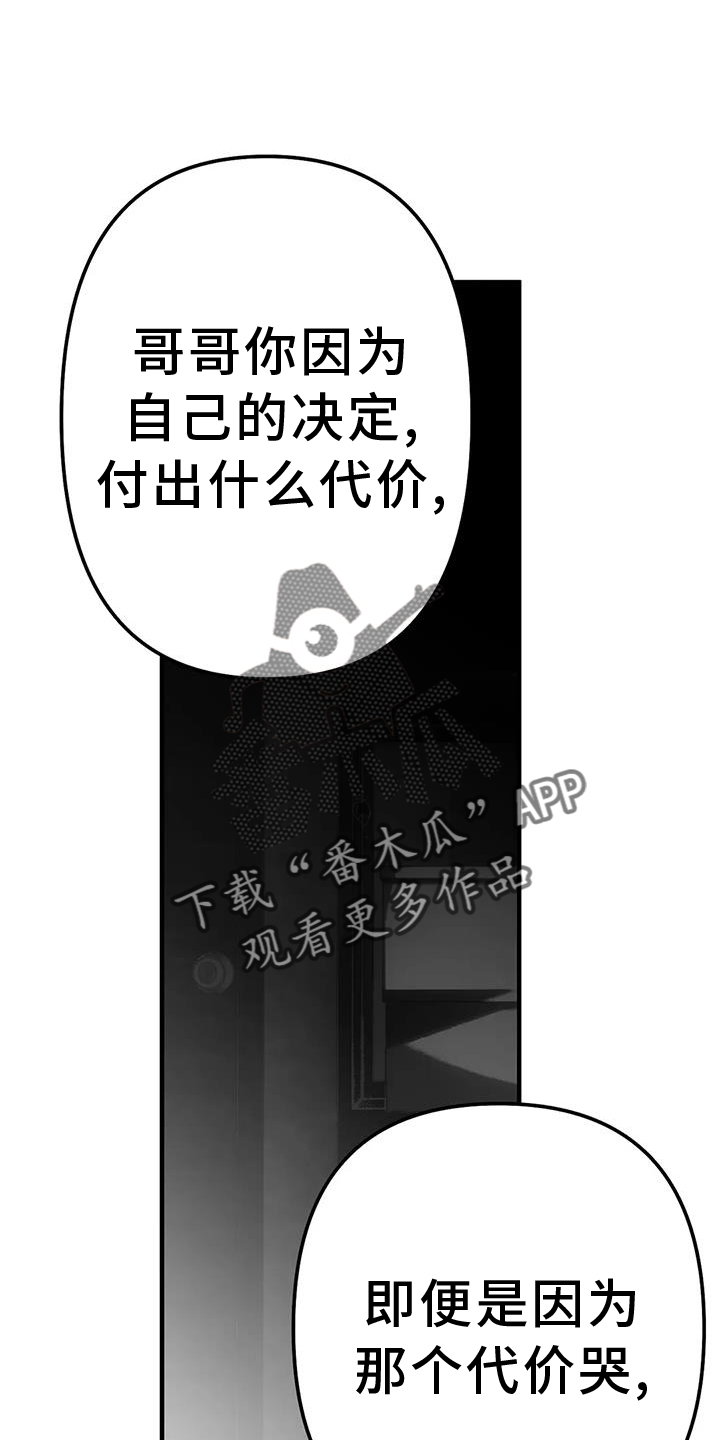 拳击手漫画,第232话2图