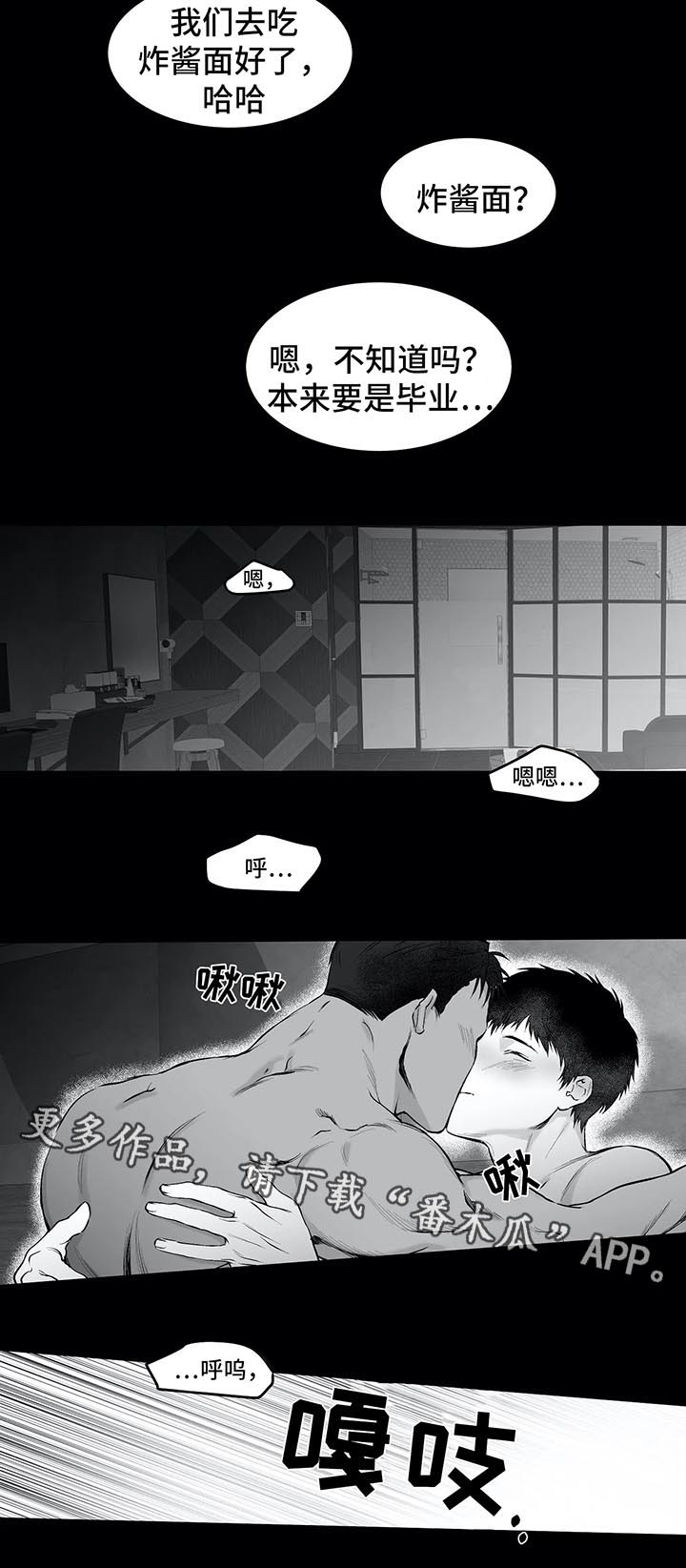拳击手漫画,第35话2图