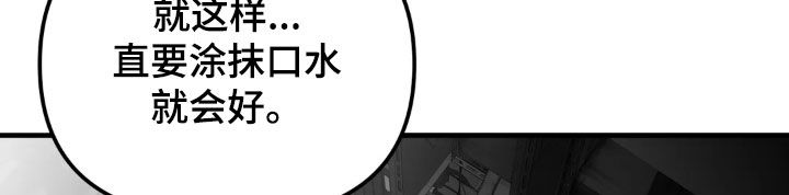 拳击手漫画,第260话1图