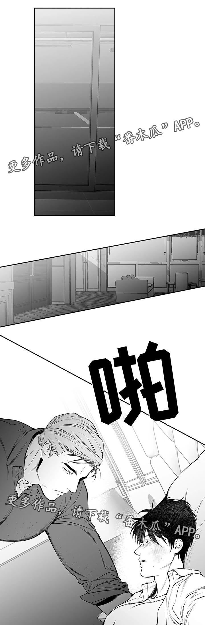 拳击手漫画,第36话2图