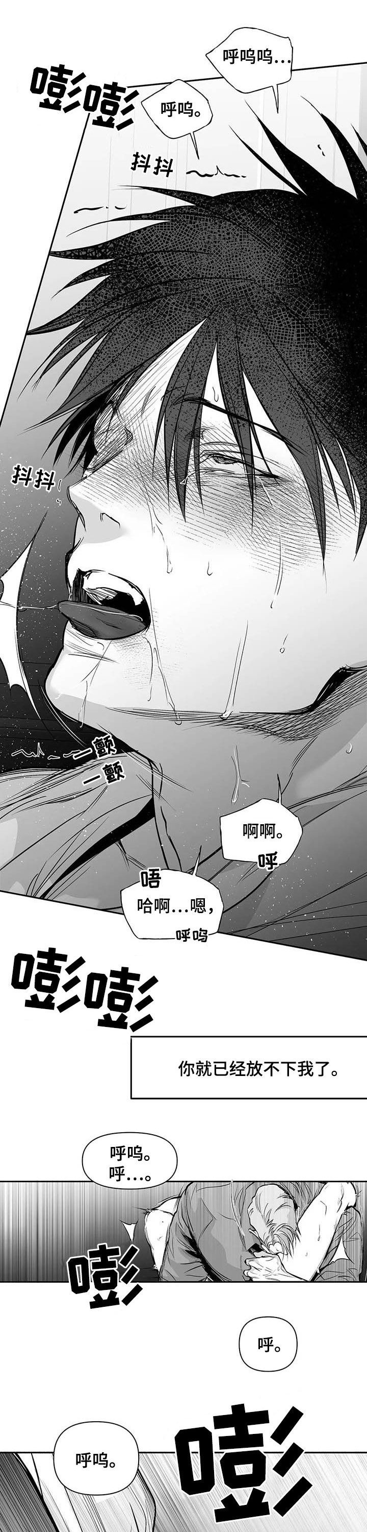 拳击手漫画,第139话1图