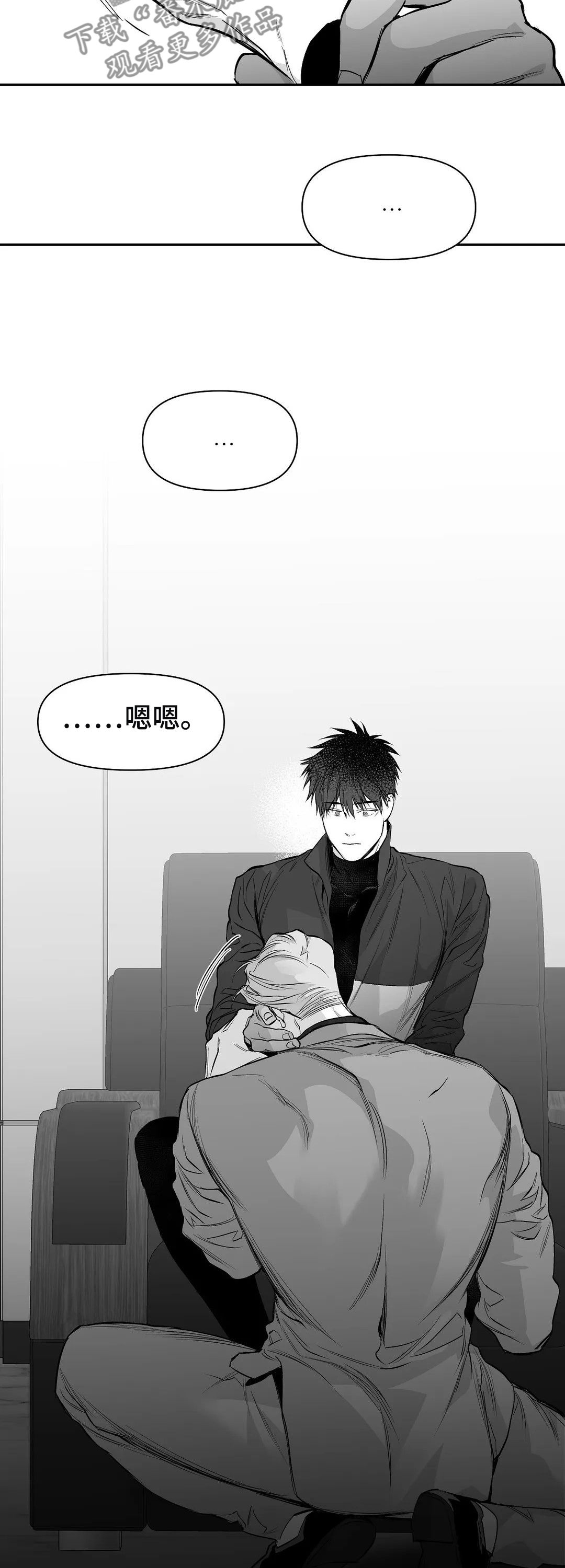 拳击手漫画,第109话1图