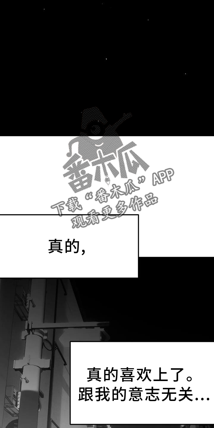 拳击手漫画,第233话2图