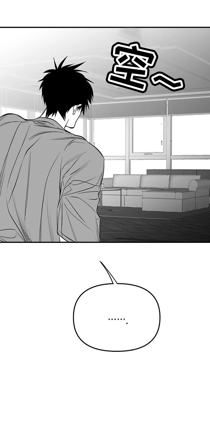 拳击手漫画,第209话2图