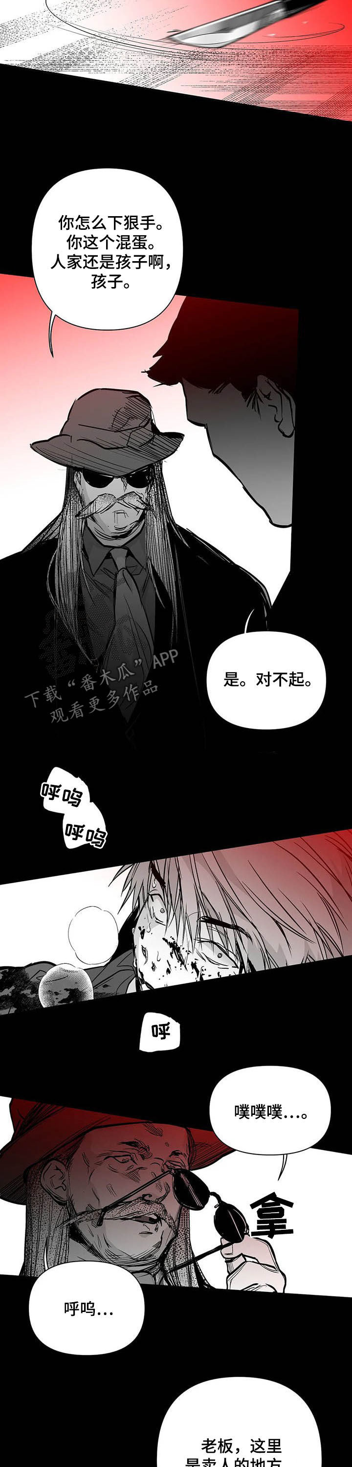 拳击手漫画,第136话1图