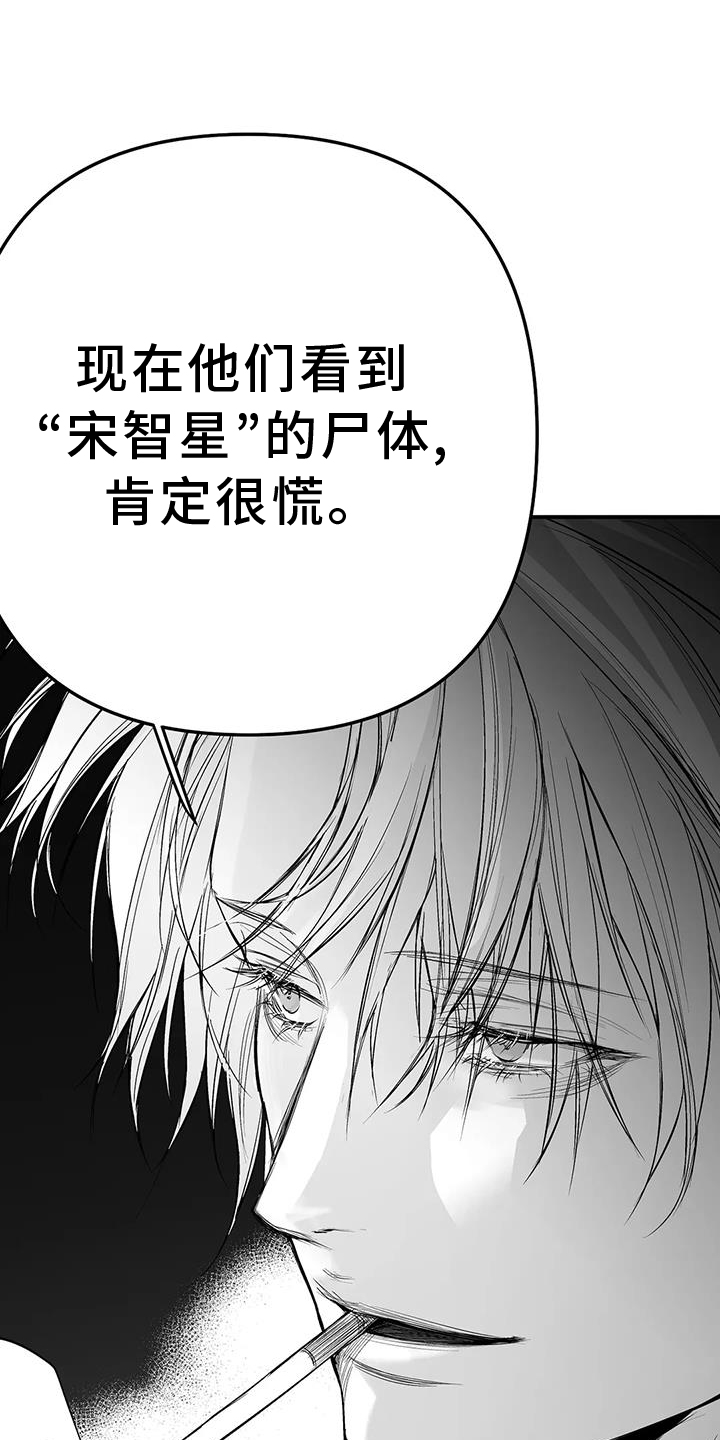 拳击手漫画,第225话1图
